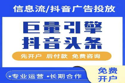 百度竞价效果评估：以实际案例探讨投入产出比